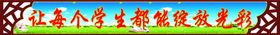 展室标语