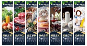 超市户外形象广告