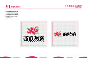 培训学校VI教育标志规范