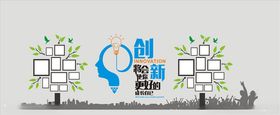 企业照片墙