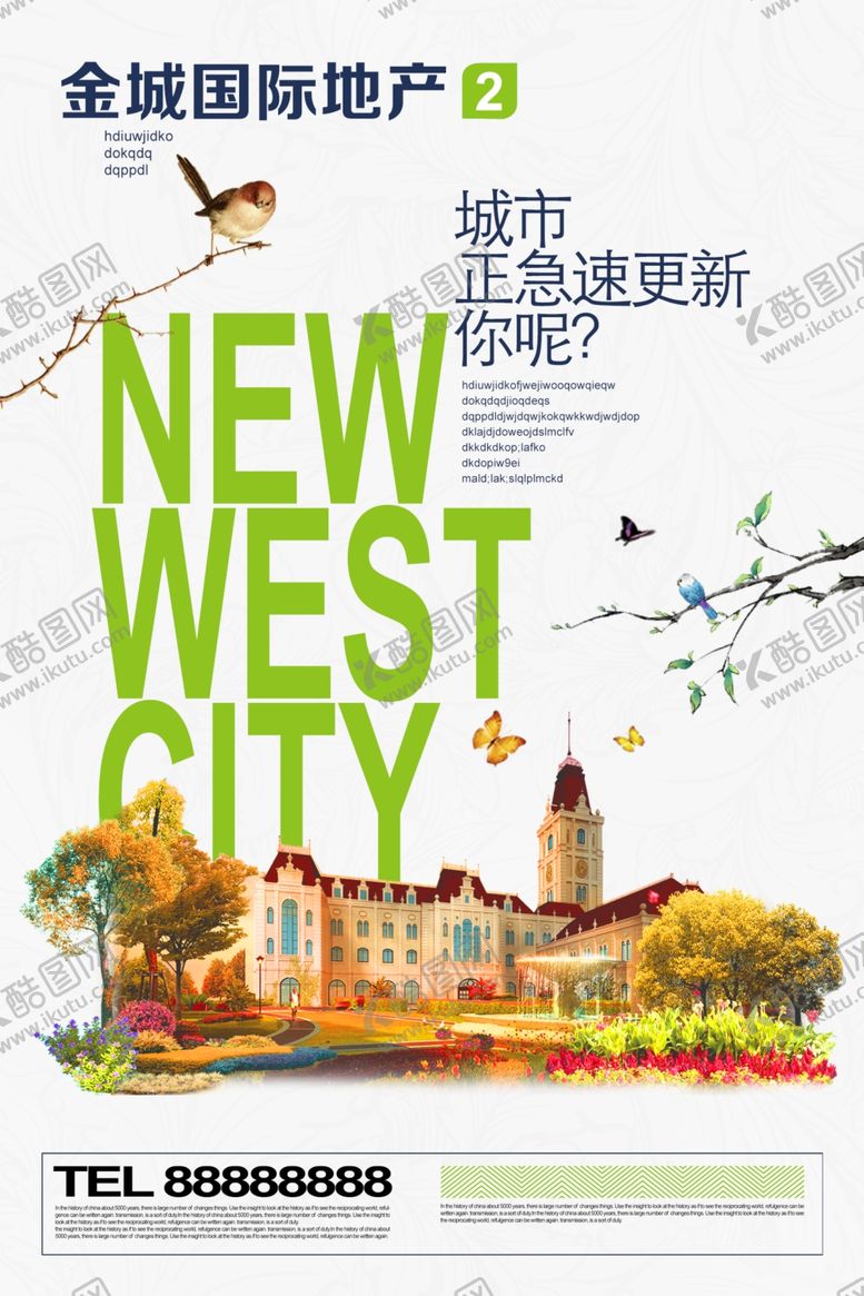 编号：52838310042111077799【酷图网】源文件下载-大气地产