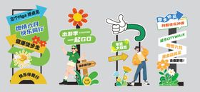旅游导视标识设计指引牌指示牌