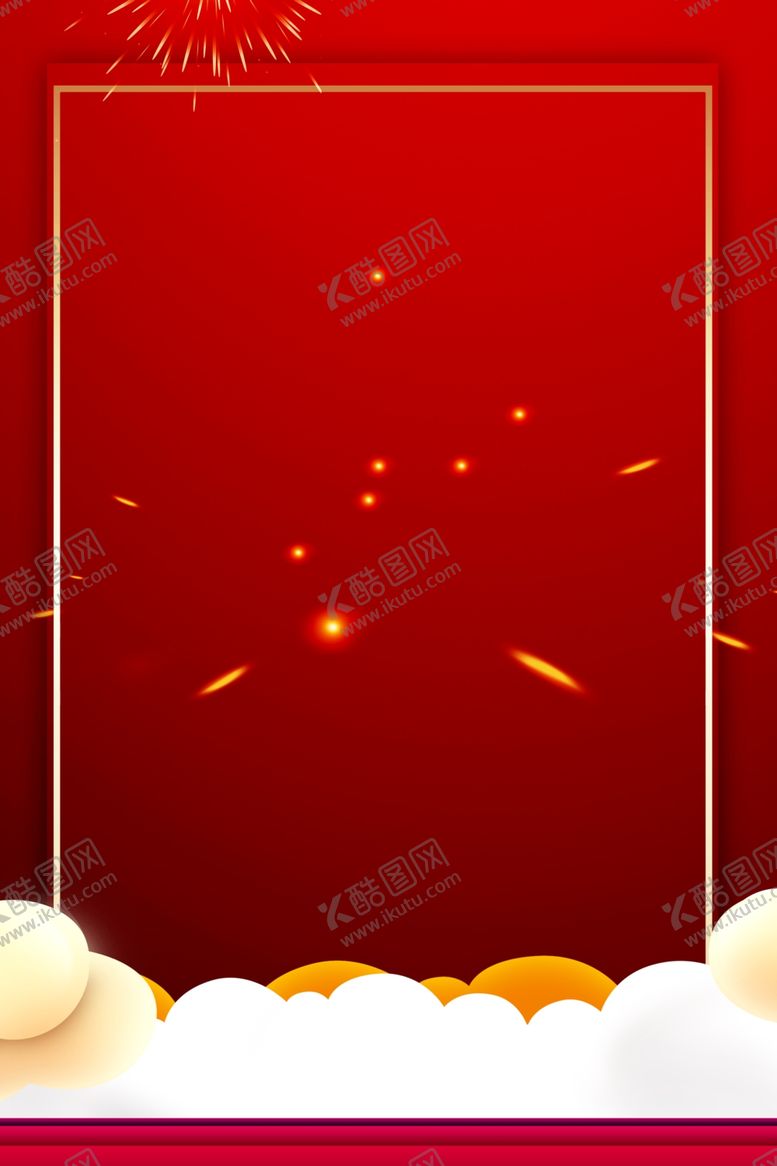 编号：90934607141632014238【酷图网】源文件下载-红色海报背景