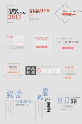 网络电商标签多色图AI素材简易图