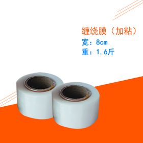 缠绕膜SKU规格图