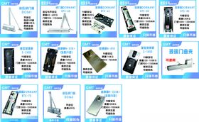 闭门器五金产品展示