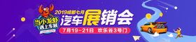 小龙虾汽车
