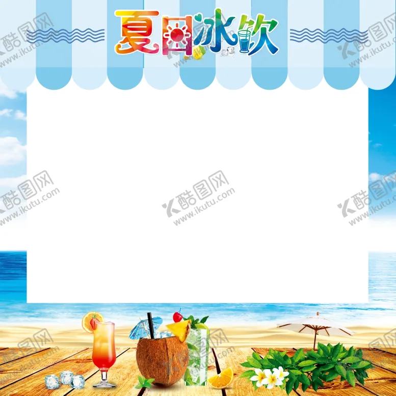 编号：59155106260218319476【酷图网】源文件下载-活动门头
