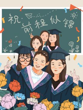 美女大学生毕业照学业结业毕业季