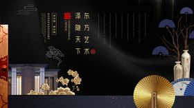 中式典雅场景装饰元素