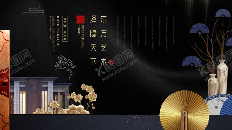 编号：69033610191816019327【酷图网】源文件下载-中式典雅场景装饰元素