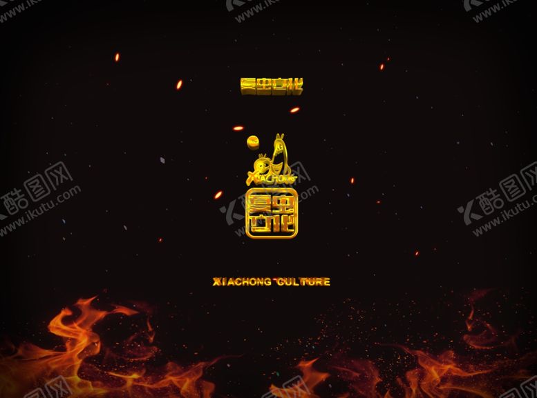 编号：99124910312057579808【酷图网】源文件下载-LOGO样机