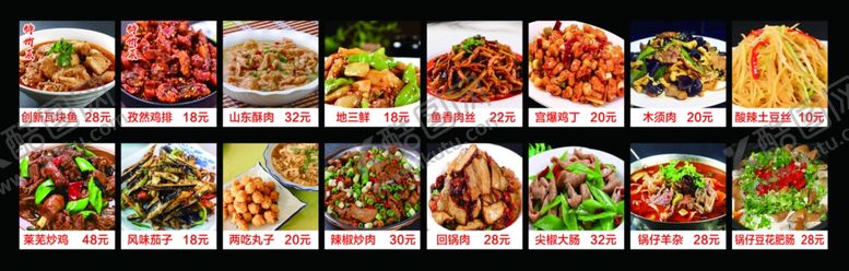 编号：53799906301238506136【酷图网】源文件下载-灯箱