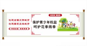讲文明 树新风
