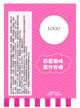 百香果包装设计