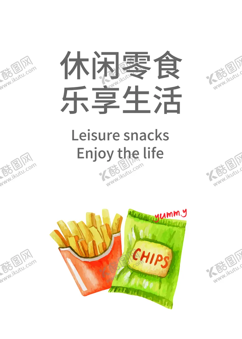 编号：65473009282115466134【酷图网】源文件下载-包柱框画