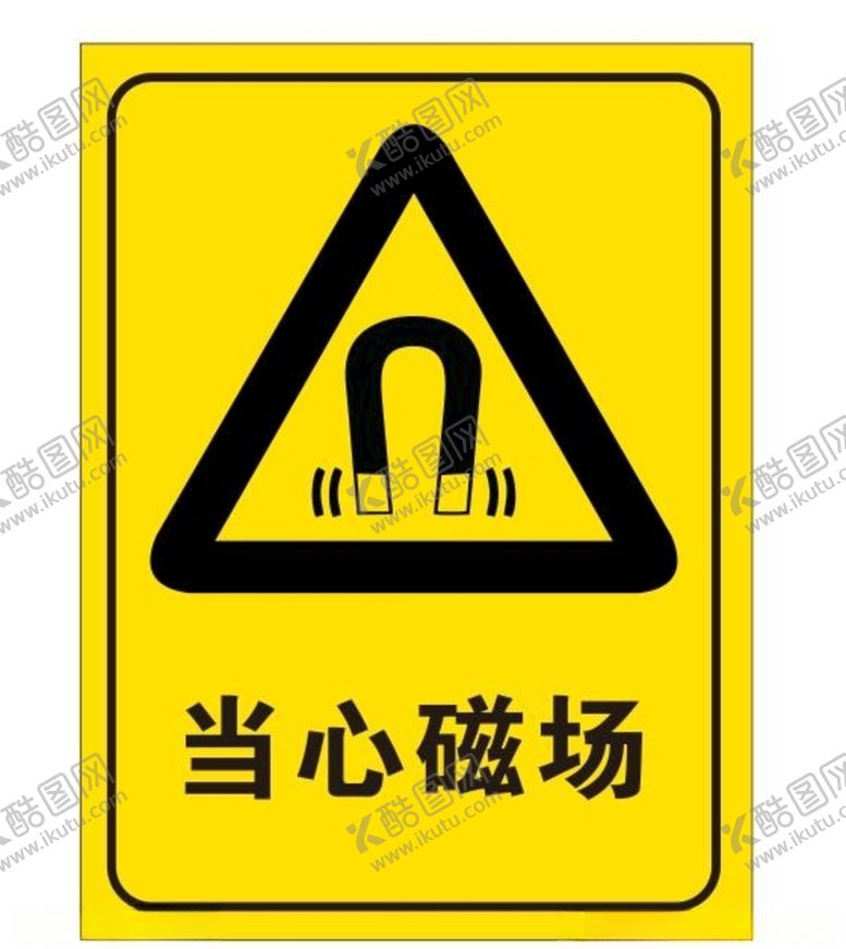 编号：20176805121957326499【酷图网】源文件下载-矢量当心磁场提示牌