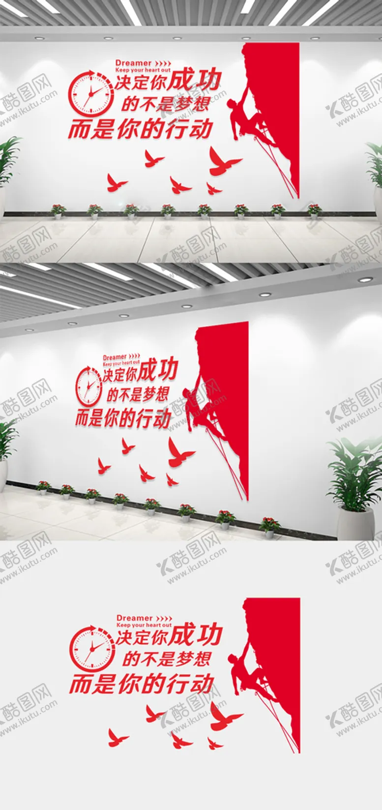 编号：65487010100455558097【酷图网】源文件下载-企业文化