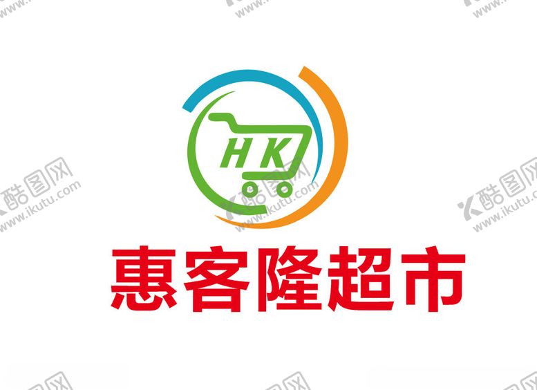 编号：72507402170106207061【酷图网】源文件下载-超市标志字母HKlogo水