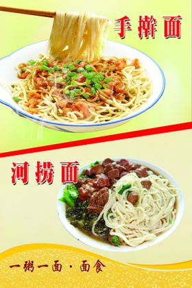 早餐八宝粥点餐灯箱熟食