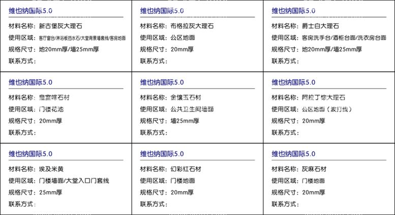 编号：79320411251403434513【酷图网】源文件下载-标签