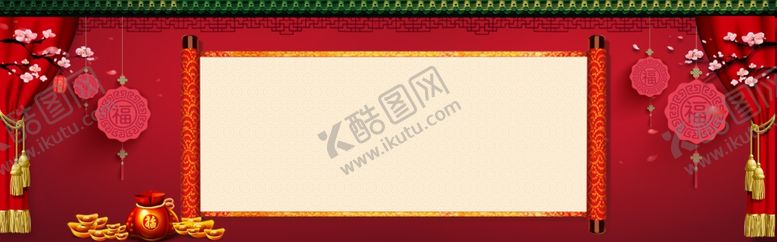 编号：78894905071137436538【酷图网】源文件下载-红色背景