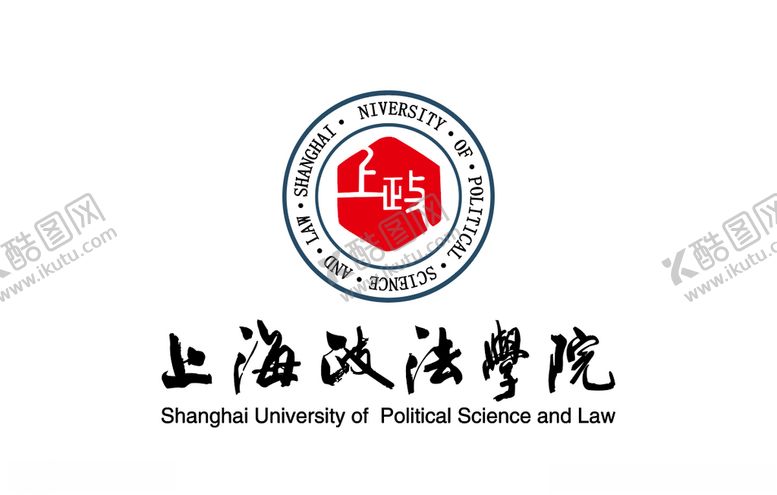 编号：94725407041526519799【酷图网】源文件下载-上海政法学院校徽LOGO