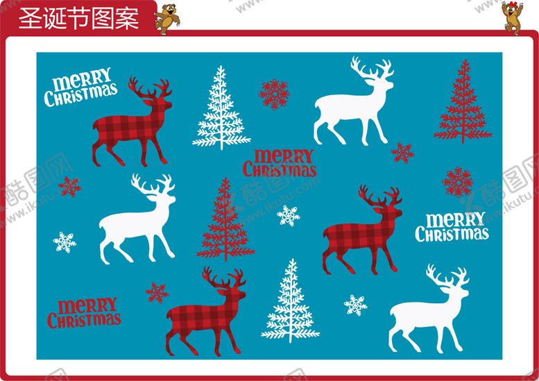 编号：05479809150209308430【酷图网】源文件下载-圣诞系列雪花白红麋鹿