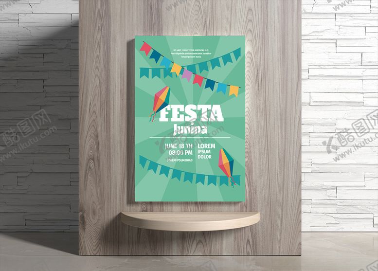 编号：15889110210311114331【酷图网】源文件下载-夏日海报