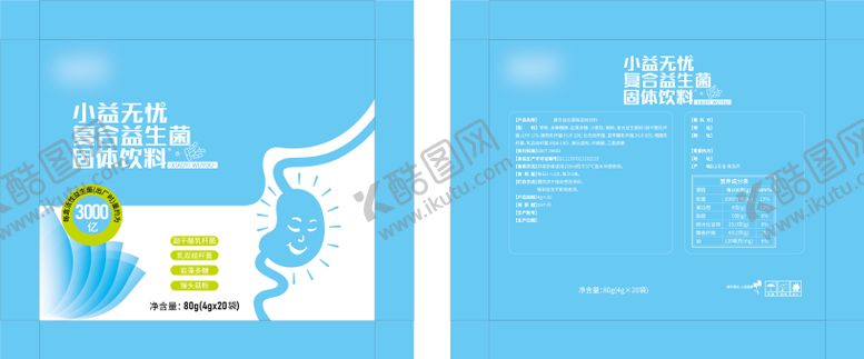 编号：23737510212323567562【酷图网】源文件下载-益生菌 外包装设计