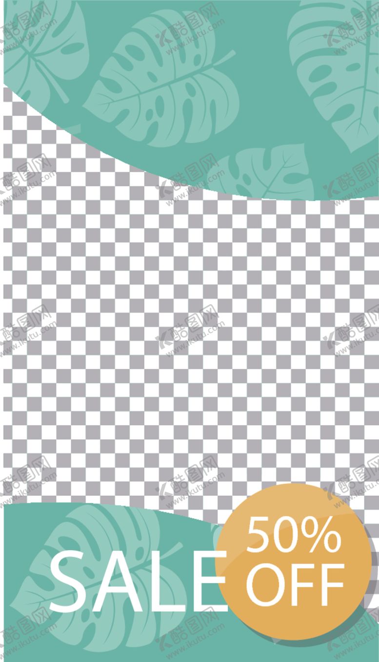 编号：96956610070002264135【酷图网】源文件下载-简约海报