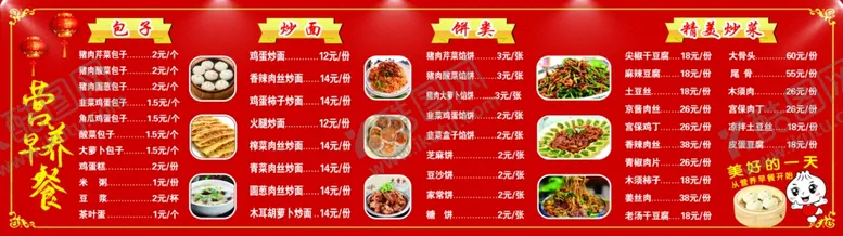 编号：38162807021848437068【酷图网】源文件下载-展示板