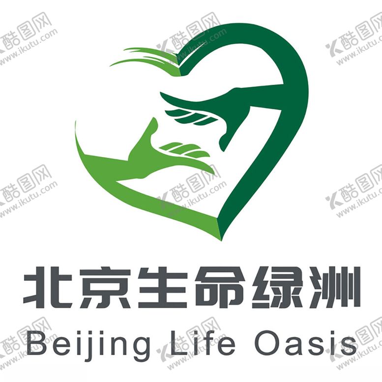 编号：80596001240238158312【酷图网】源文件下载-北京生命绿洲