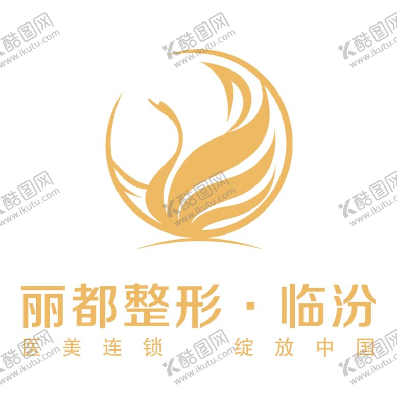 编号：41285306241915462952【酷图网】源文件下载-医美整形水光针海报