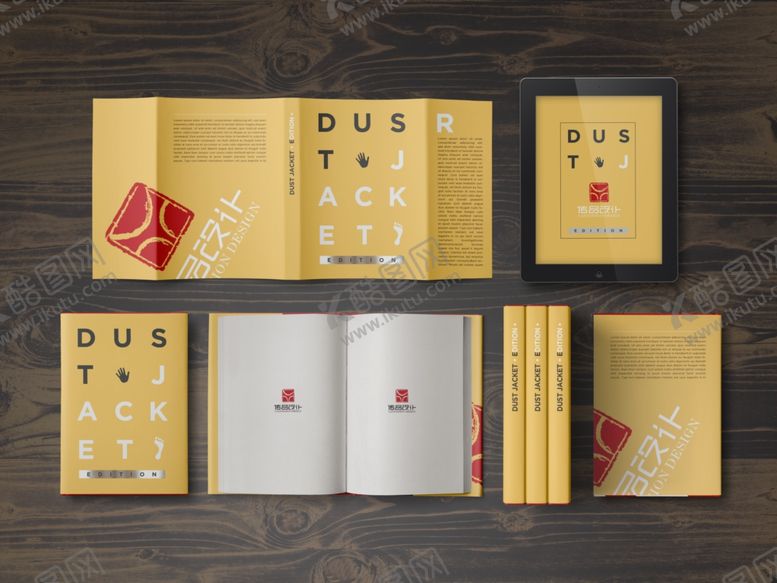 编号：14921809112357469022【酷图网】源文件下载-画册高端样机