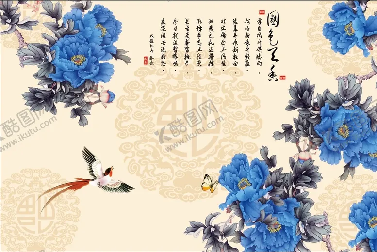 编号：75038910152248083719【酷图网】源文件下载-牡丹花