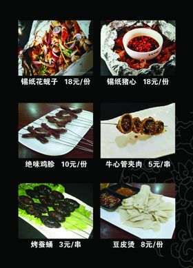 东吴麻辣小龙虾10