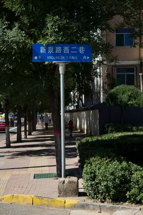 道路指示牌