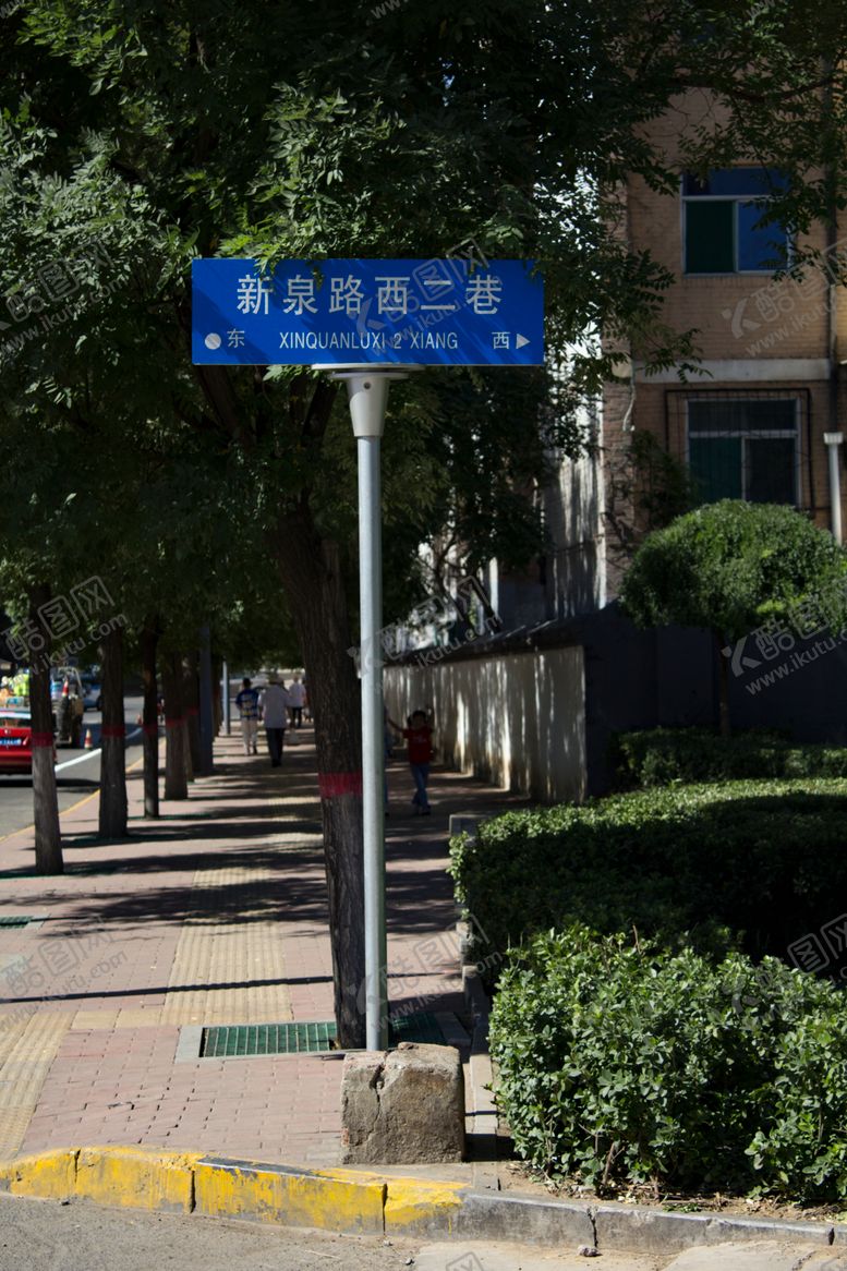 编号：97590407031533363751【酷图网】源文件下载-道路指示牌