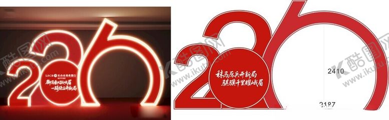 编号：67422804030922216640【酷图网】源文件下载-26年拱门