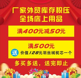 厂家外贸