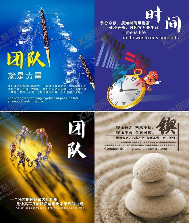 编号：44953710152221546223【酷图网】源文件下载-企业文化