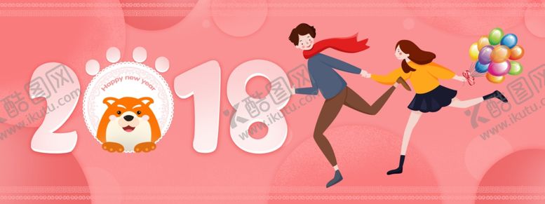 编号：70637106261922048517【酷图网】源文件下载-七夕情人节情侣插画banner