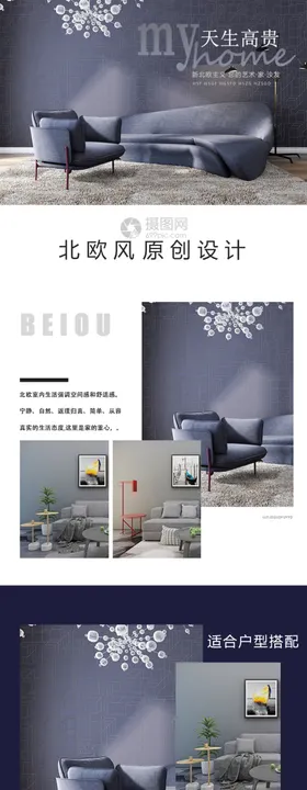 沙发详情页