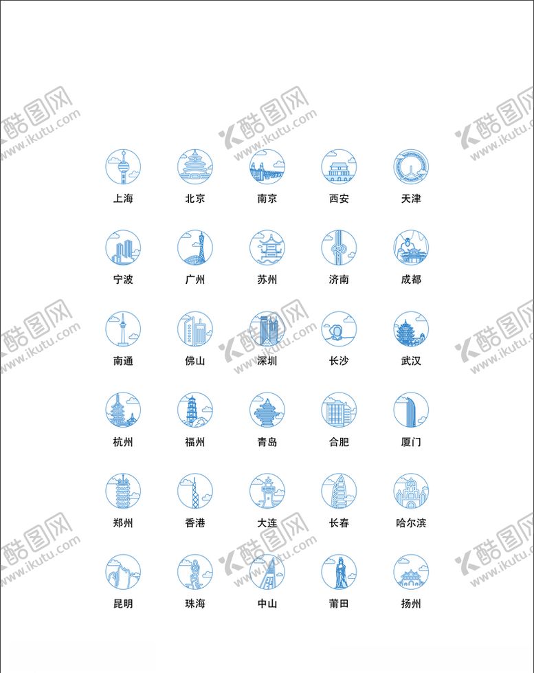 编号：59335207020906082486【酷图网】源文件下载-网页海报图标设计