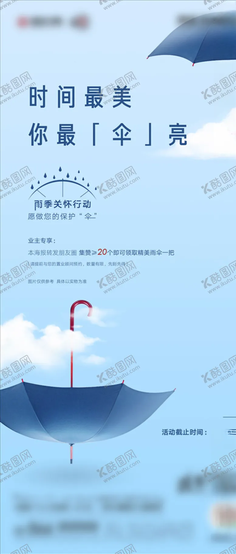 编号：97495004182157546816【酷图网】源文件下载-房地产活动