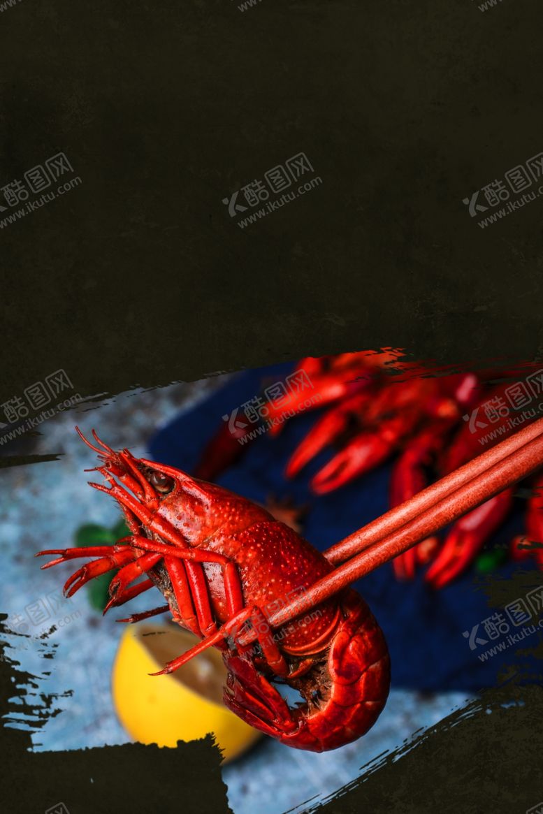 编号：37004207140321199265【酷图网】源文件下载-小龙虾