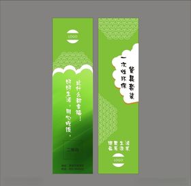 筷套设计平面图