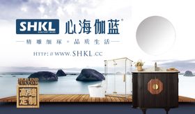 卫浴