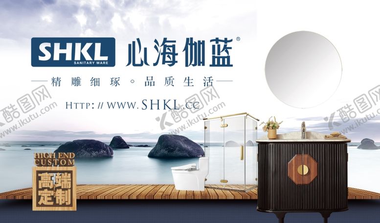 编号：81432107121444348779【酷图网】源文件下载-卫浴